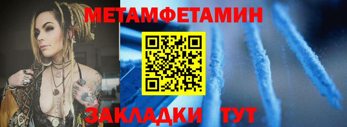 АМФ Premium  Вход с VPN  Реутов 