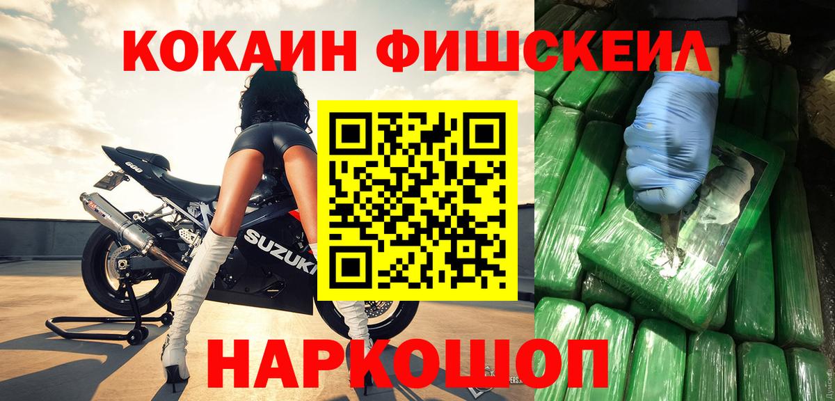 Кокаин VHQ Реутов