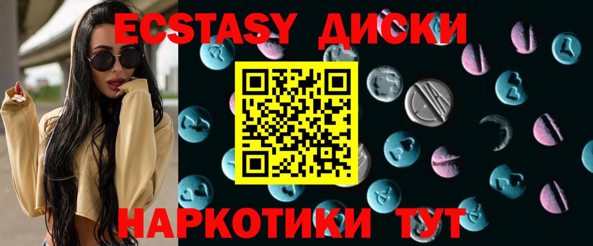 Экстази Philipp Plein Реутов