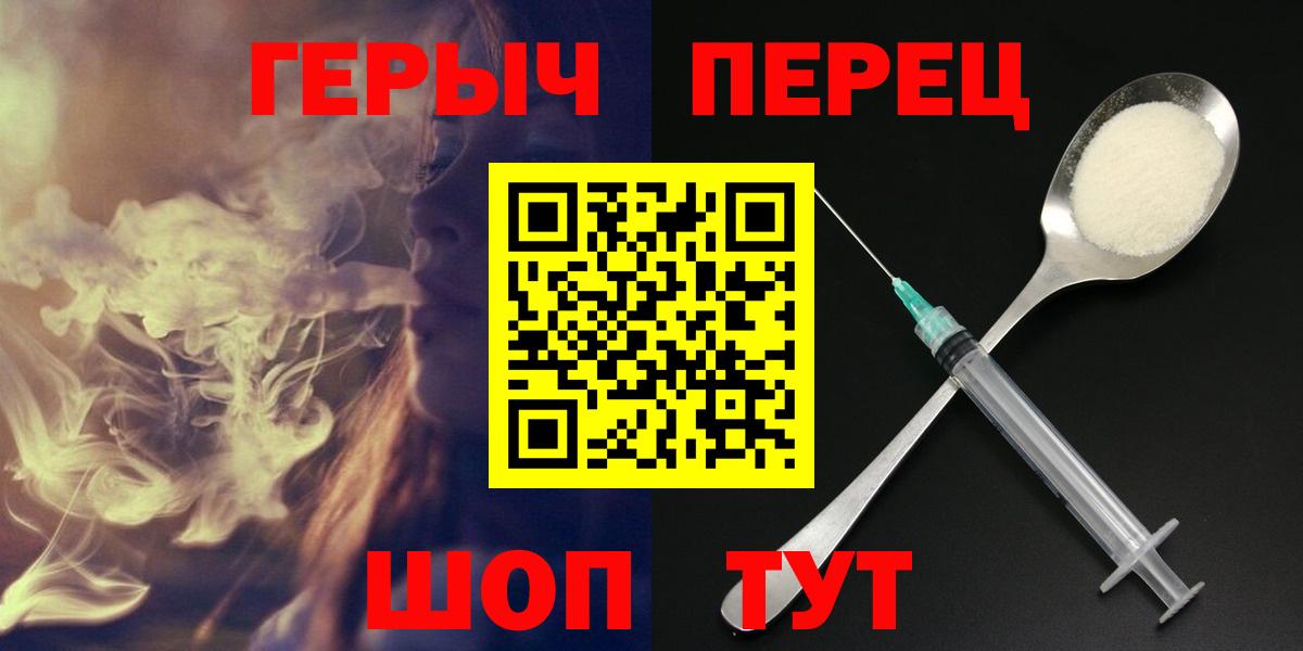 Реутов  Героин Heroin  Вход с VPN 