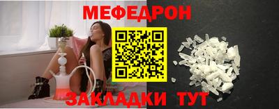 spice Славянск-на-Кубани