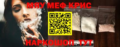 амфетамин Сланцы