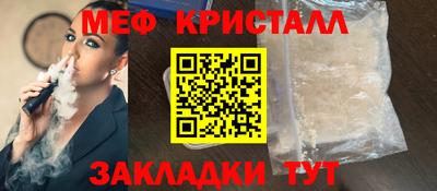 spice Славянск-на-Кубани