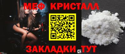 spice Славянск-на-Кубани