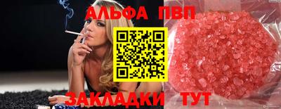 амфетамин Сланцы
