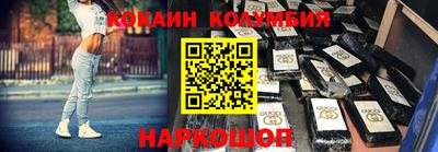 spice Славянск-на-Кубани
