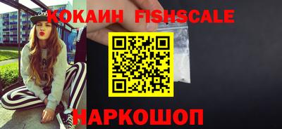 spice Славянск-на-Кубани