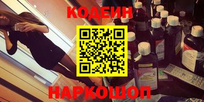 тгк Севастополь