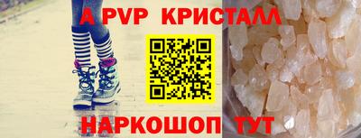 круглые Славгород