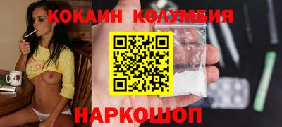 ALPHA-PVP Северобайкальск