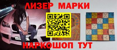spice Славянск-на-Кубани
