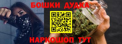 spice Славянск-на-Кубани
