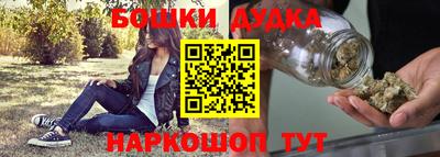 амфетамин Сланцы