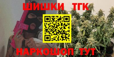 тгк Севастополь