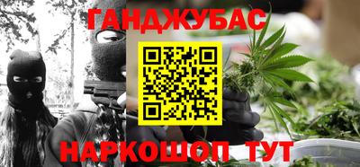 ALPHA-PVP Северобайкальск