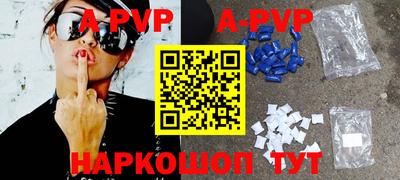 амфетамин Сланцы