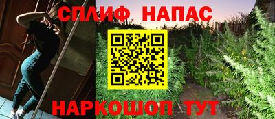 spice Свободный