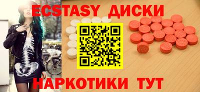 spice Славянск-на-Кубани