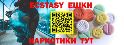 ALPHA-PVP Северобайкальск