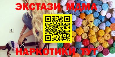 ALPHA-PVP Северобайкальск