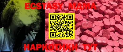 ALPHA-PVP Северобайкальск