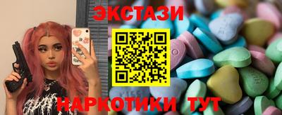 ALPHA-PVP Северобайкальск