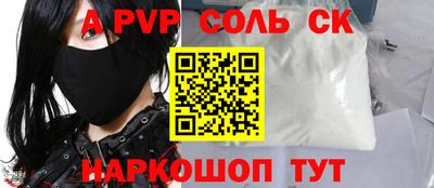 тгк Севастополь
