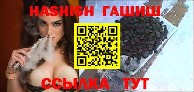 амфетамин Сланцы