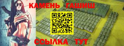 амфетамин Сланцы