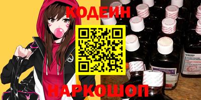 spice Славянск-на-Кубани