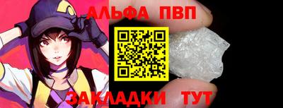 тгк Севастополь