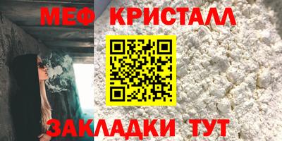 амфетамин Сланцы