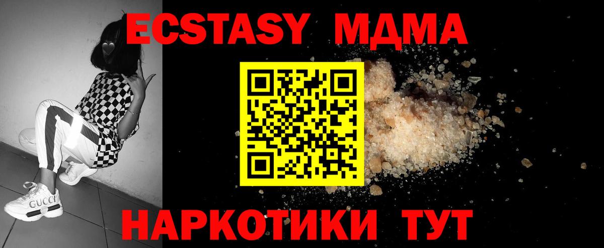 Реутов  НБОМе  Вход с VPN  Мефедрон   ГАШ  Конопля 