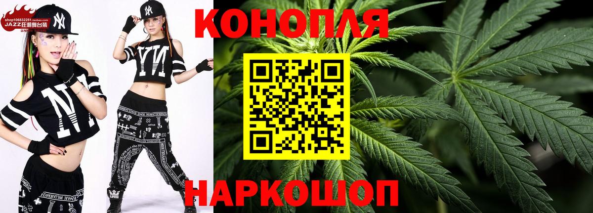 Каннабис гибрид  Бошки марихуана Amnesia  Реутов  МАРИХУАНА AK-47  Вход с VPN 
